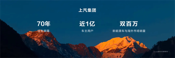 王鑫：尚界讓智能好車進(jìn)入普惠時(shí)代！