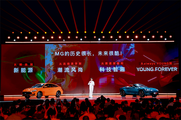 MG All in新能源，MG×OPPO智行車機互聯(lián)系統(tǒng)將首搭于全新MG4